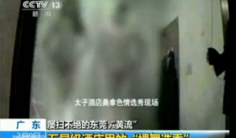 母子乱淫视频,母子乱伦视频引发的道德风暴